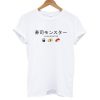 Sushi Monster Japanese T shirt
