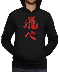 Fly High Haikyuu Anime Kanji Unisex Hoodie