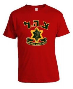 Israel Defense Force IDF Army Logo Men T-shirt