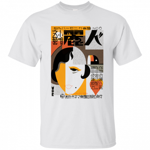 Japanese Art Deco Design - G200 Gildan Ultra Cotton T-Shirt