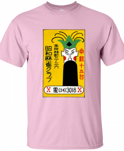 Japanese Matchbook Design - G200 Gildan Ultra Cotton T-Shirt