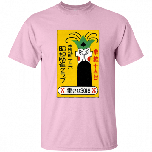 Japanese Matchbook Design - G200 Gildan Ultra Cotton T-Shirt