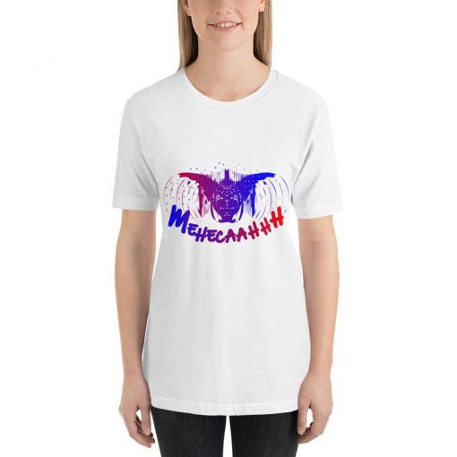 Mericahh Short-Sleeve Unisex T-Shirt