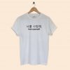 BTS shirt love yourself kpop T-shirt