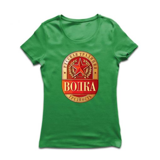 Vodka Russian Tradition Sobriety Red Star USSR T SHIRT