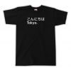 Hello Tokyo T-Shirt