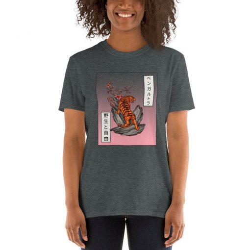 Mythical Tiger Unisex T-Shirt