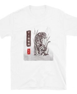 Tiger Unisex T-Shirt