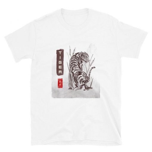 Tiger Unisex T-Shirt