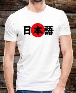 Japanese T Shirt