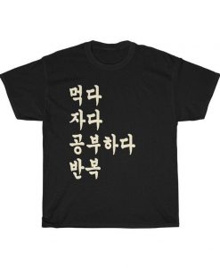 Eat Sleep Study Korean Language T-shirt