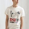 Sputnik T Shirt