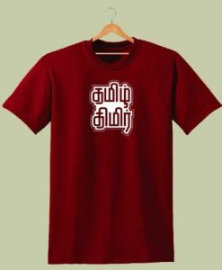 TAMIL THIMIRU T SHIRT